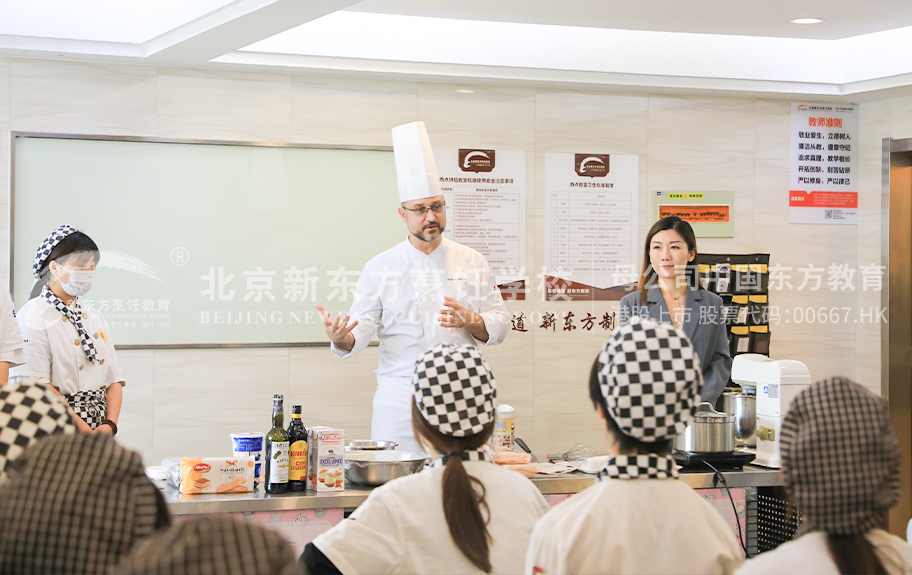 巨屌操嫩逼群p高H视频北京新东方烹饪学校-学生采访